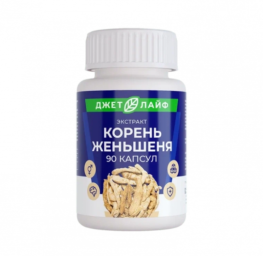 Экстракт корня женьшеня в капсулах 90 шт